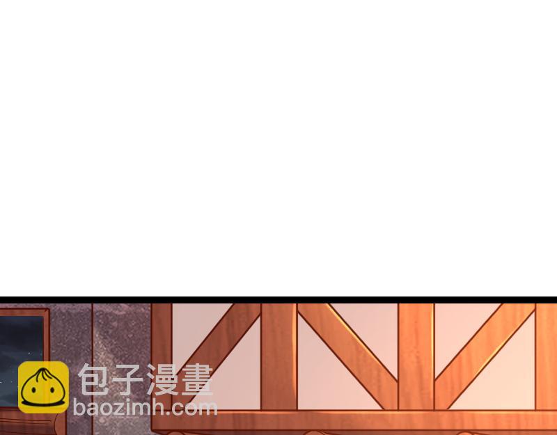 《我是异世界最强领主》第54话 内部机密 第36页