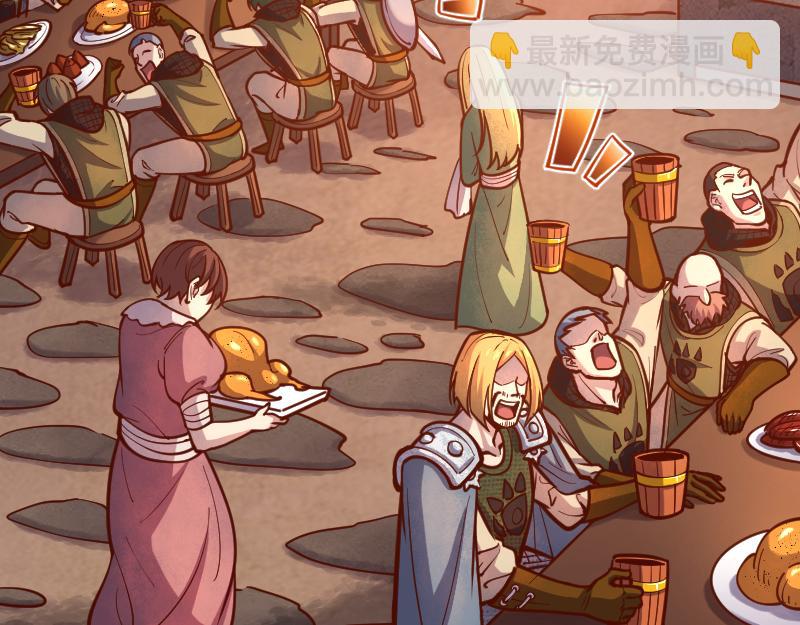 《我是异世界最强领主》第54话 内部机密 第38页