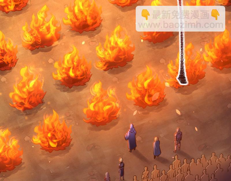 《我是异世界最强领主》第53话 狂战士 第23页