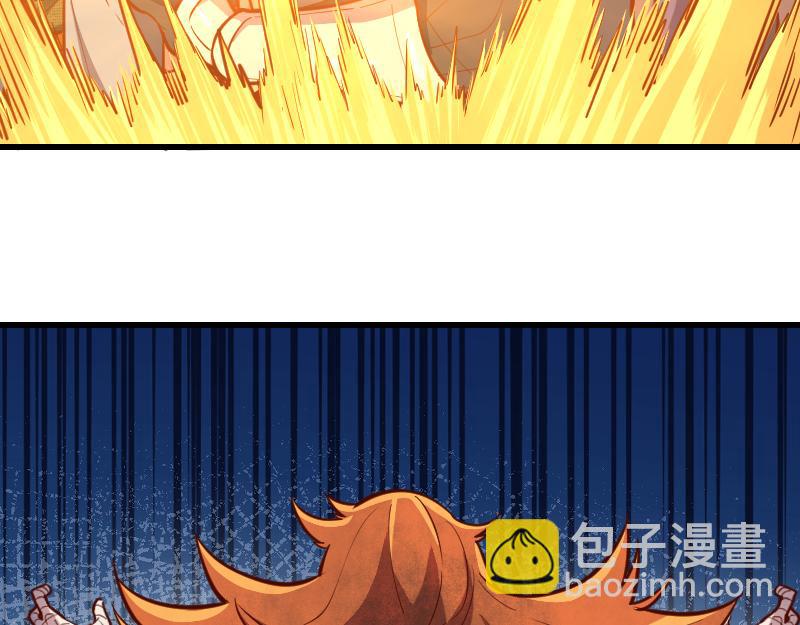 《我是异世界最强领主》第53话 狂战士 第42页