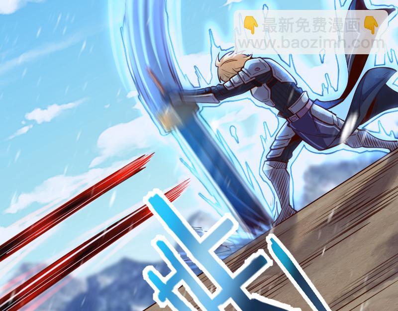 《我是异世界最强领主》第52话 破城 第10页