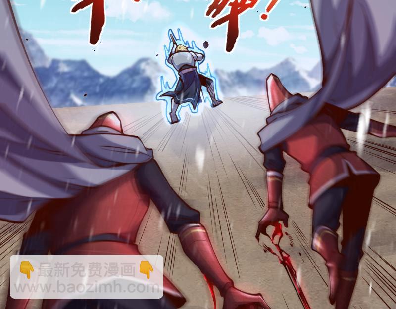 《我是异世界最强领主》第52话 破城 第15页