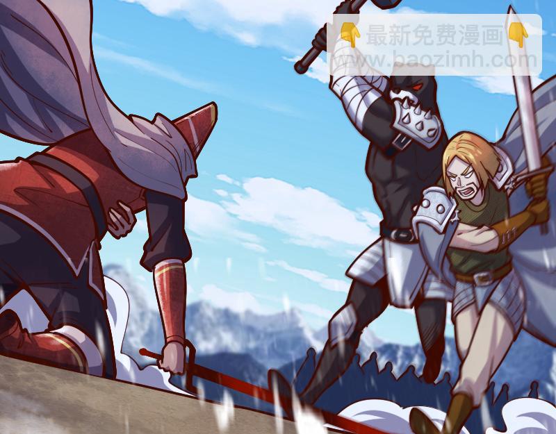 《我是异世界最强领主》第52话 破城 第36页