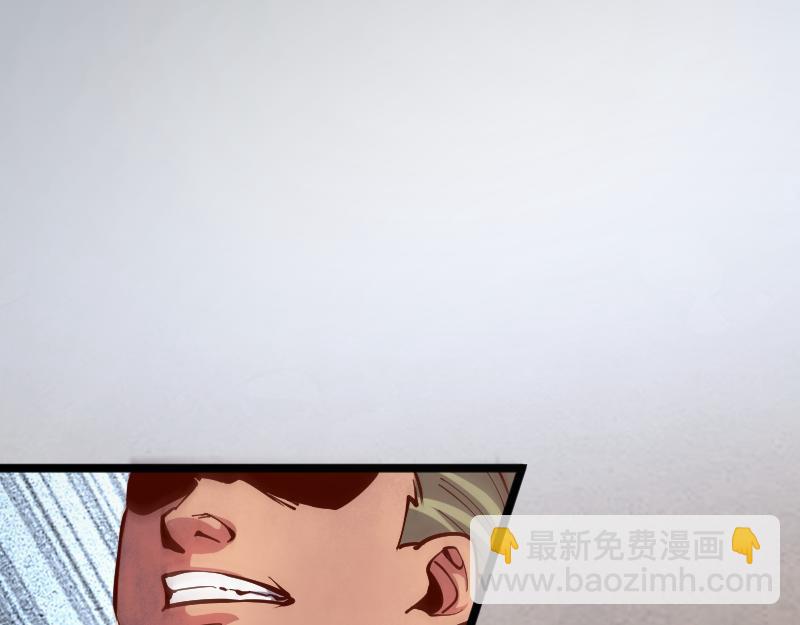 《我是异世界最强领主》第52话 破城 第42页