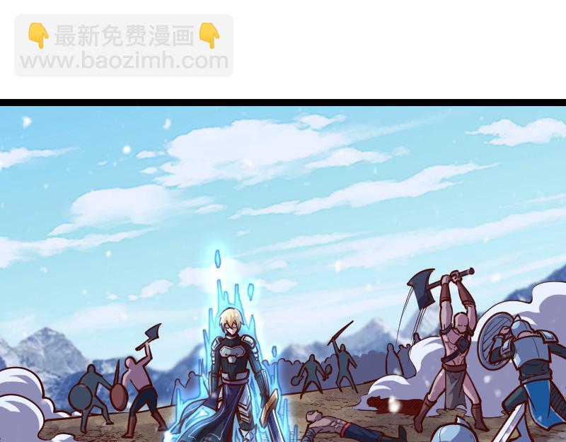 《我是异世界最强领主》第52话 破城 第48页