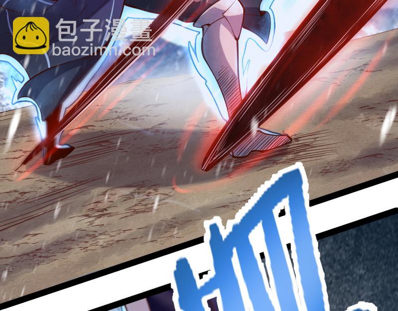 《我是异世界最强领主》第52话 破城 第6页