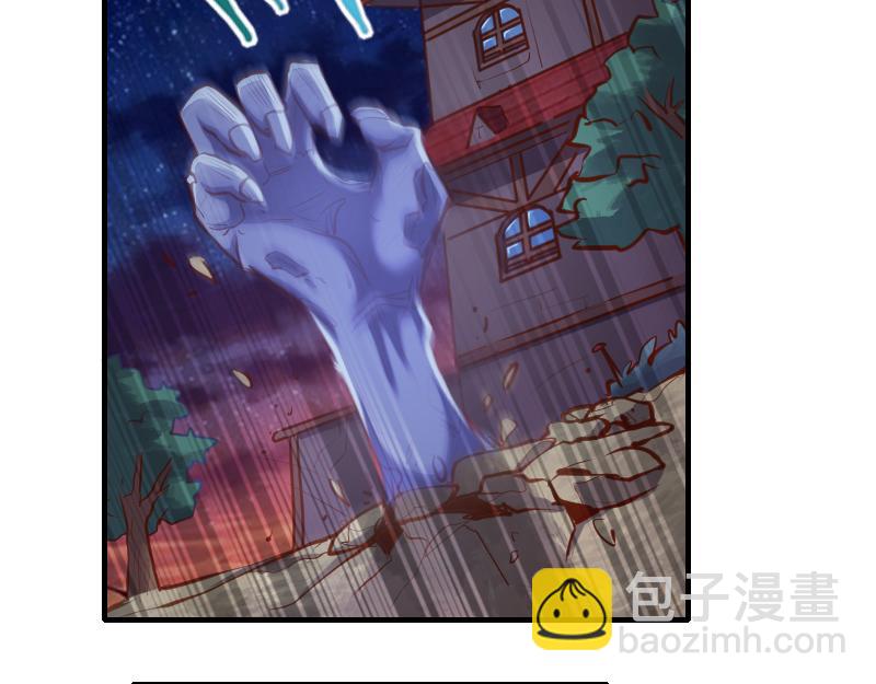 《我是异世界最强领主》第59话 空城 第27页