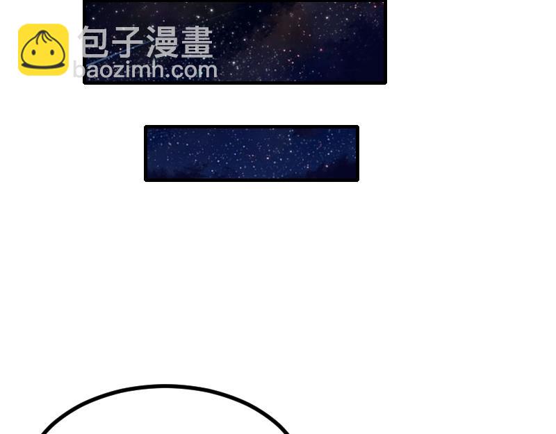 《我是异世界最强领主》第59话 空城 第28页