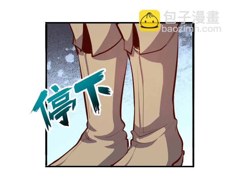 《我是异世界最强领主》第59话 空城 第31页