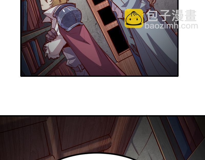 《我是异世界最强领主》第59话 空城 第39页