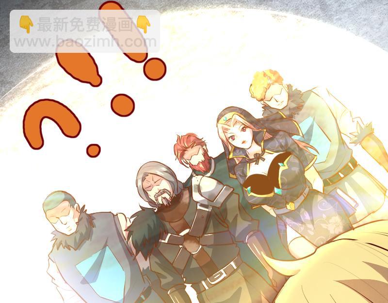 《我是异世界最强领主》第59话 空城 第45页