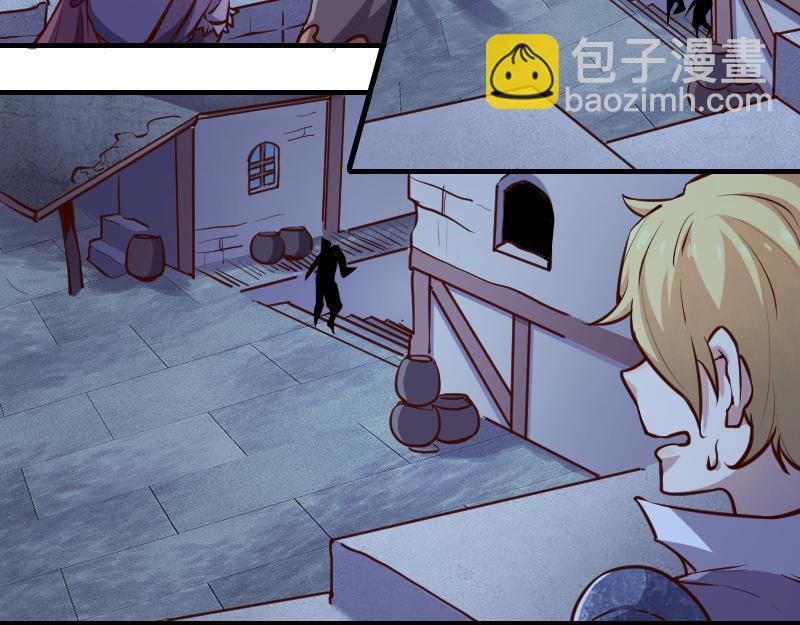 《我是异世界最强领主》第59话 空城 第8页