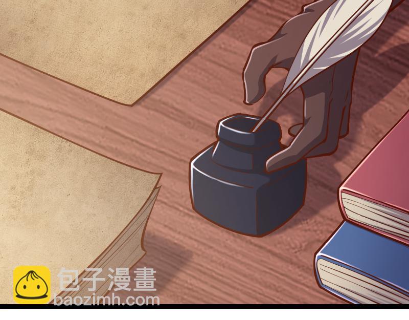 《我是异世界最强领主》第58话 援军抵达 第18页