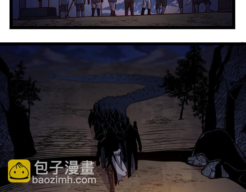 《我是异世界最强领主》第58话 援军抵达 第21页