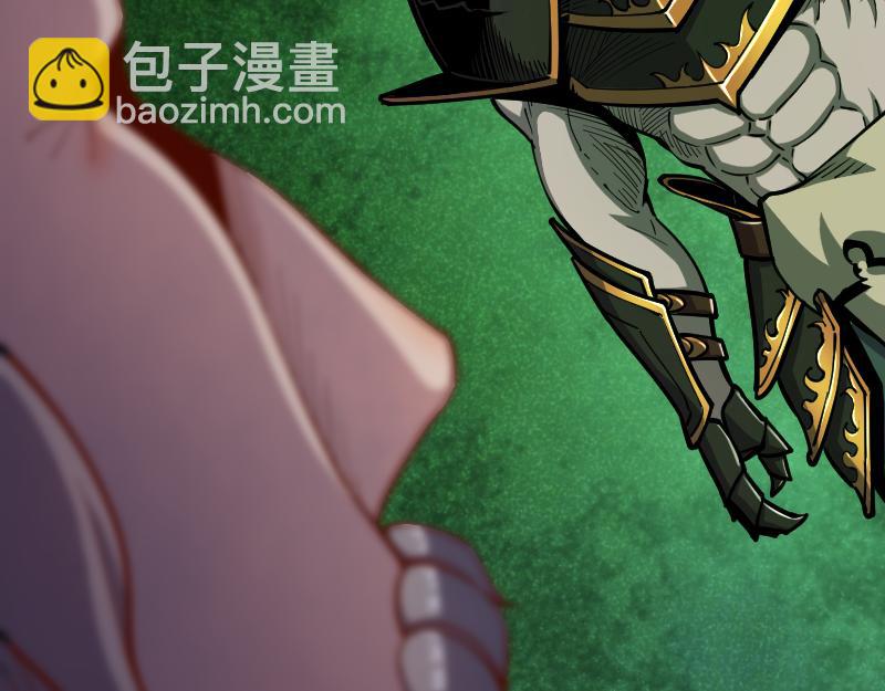 《我是异世界最强领主》第58话 援军抵达 第34页