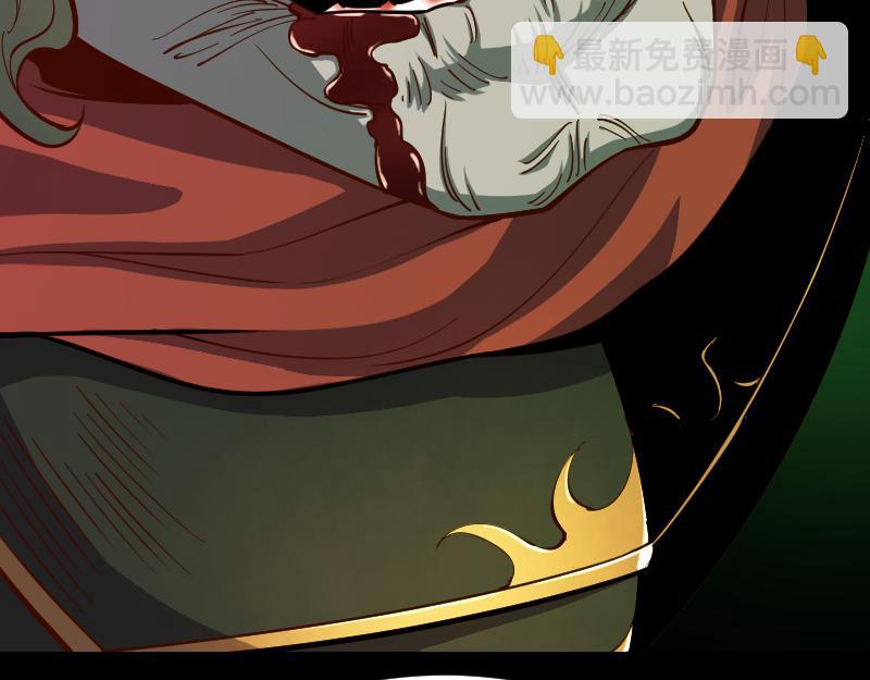 《我是异世界最强领主》第58话 援军抵达 第46页
