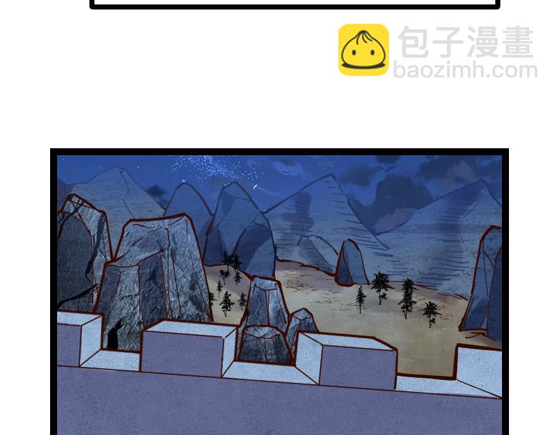《我是异世界最强领主》第56话 巨石攻城 第11页