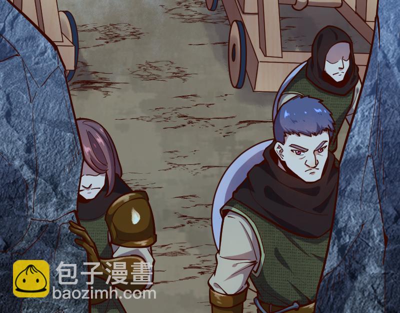 《我是异世界最强领主》第56话 巨石攻城 第13页
