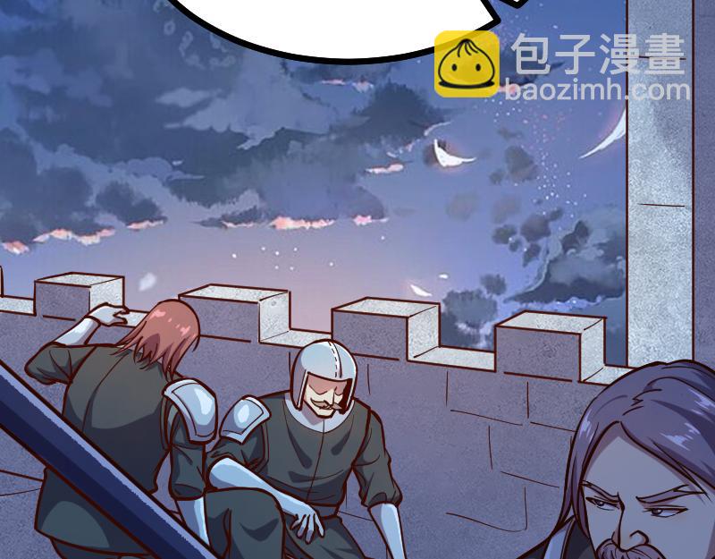 《我是异世界最强领主》第56话 巨石攻城 第20页