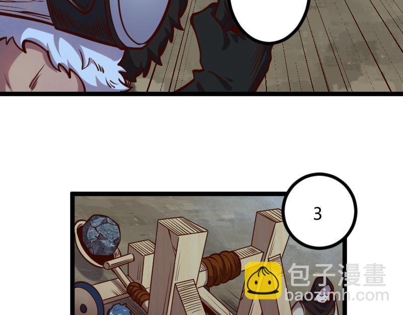 《我是异世界最强领主》第56话 巨石攻城 第25页