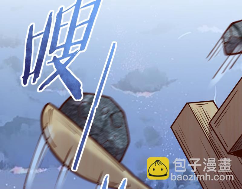 《我是异世界最强领主》第56话 巨石攻城 第31页