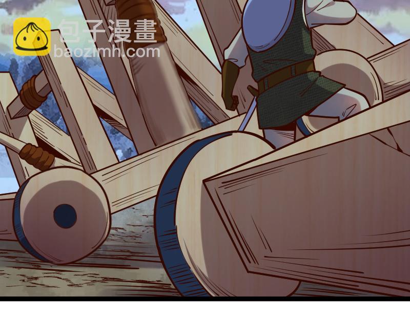 《我是异世界最强领主》第56话 巨石攻城 第33页