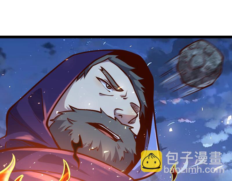 《我是异世界最强领主》第56话 巨石攻城 第34页