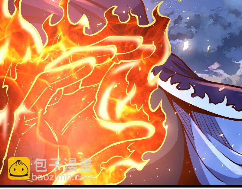 《我是异世界最强领主》第56话 巨石攻城 第35页