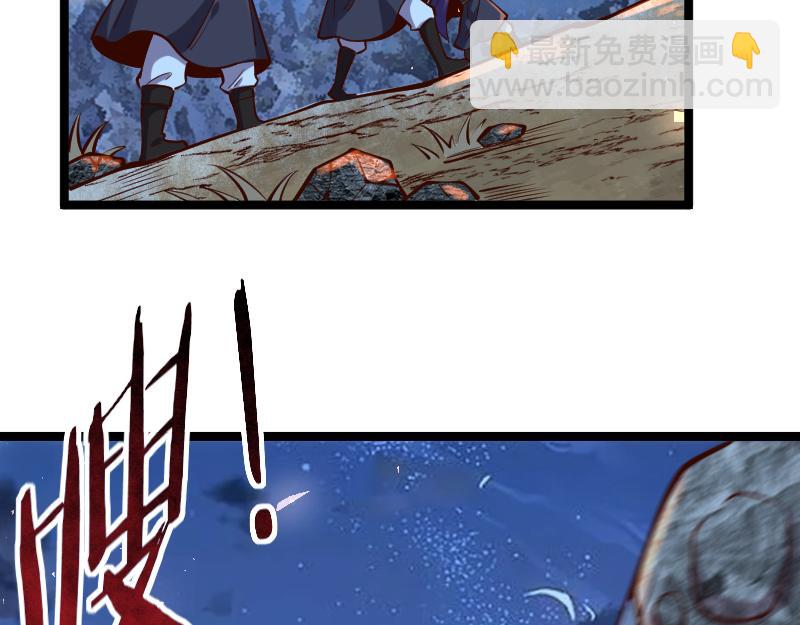 《我是异世界最强领主》第56话 巨石攻城 第37页
