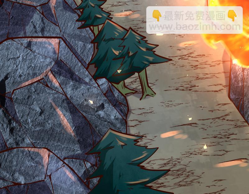 《我是异世界最强领主》第56话 巨石攻城 第40页