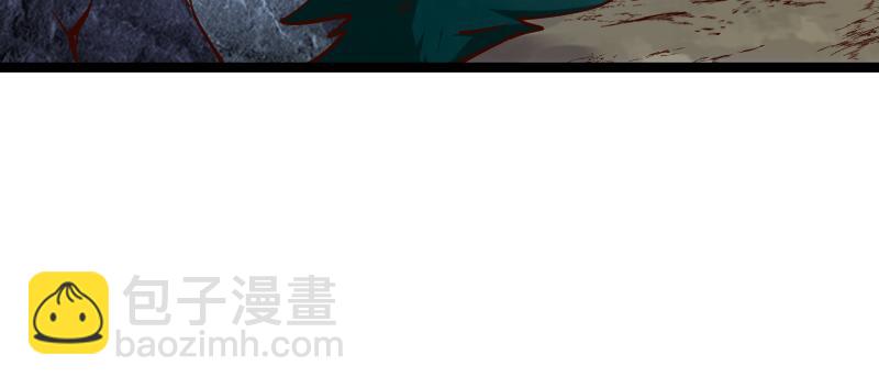 《我是异世界最强领主》第56话 巨石攻城 第41页