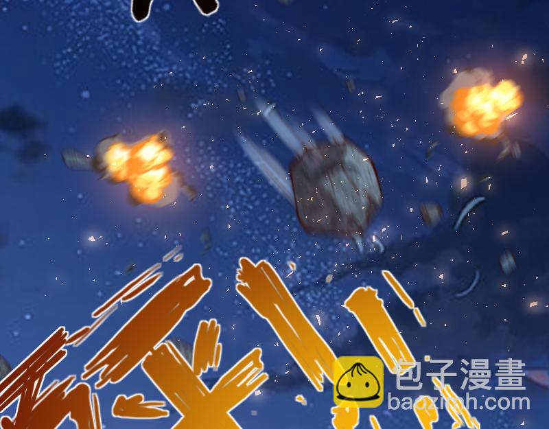 《我是异世界最强领主》第56话 巨石攻城 第45页