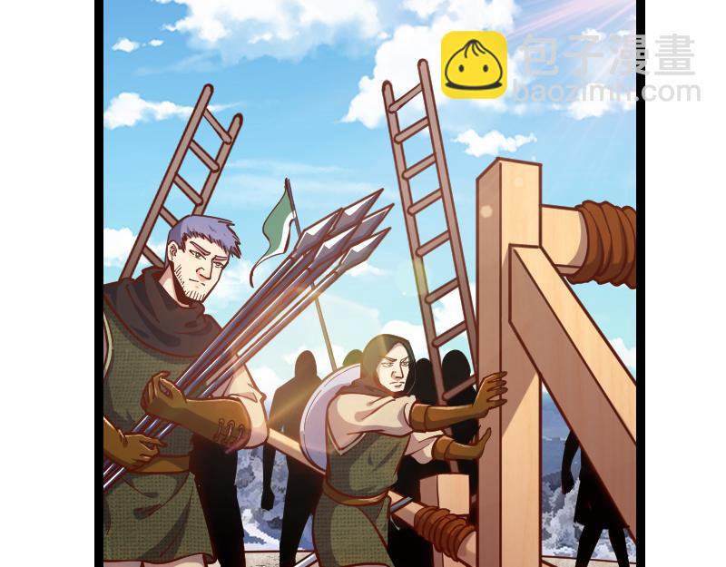 《我是异世界最强领主》第56话 巨石攻城 第8页