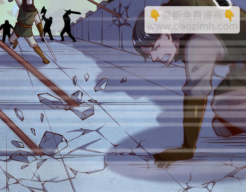 《我是异世界最强领主》第57话 中计 第15页