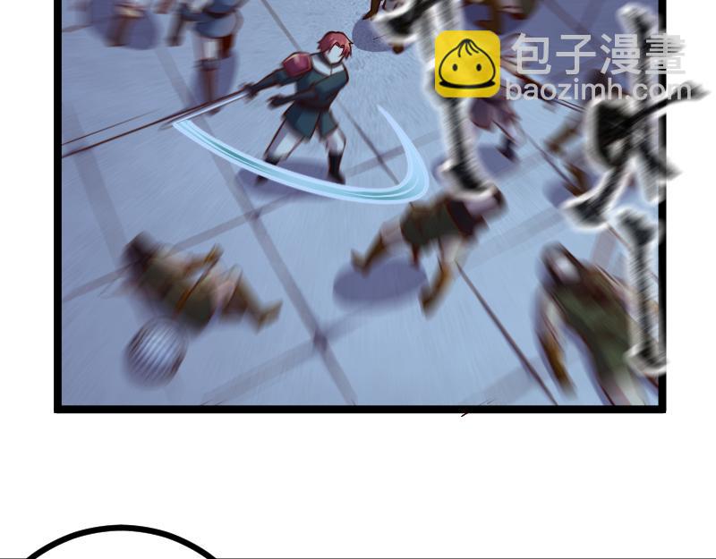《我是异世界最强领主》第57话 中计 第17页