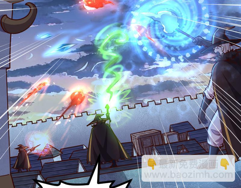 《我是异世界最强领主》第57话 中计 第22页