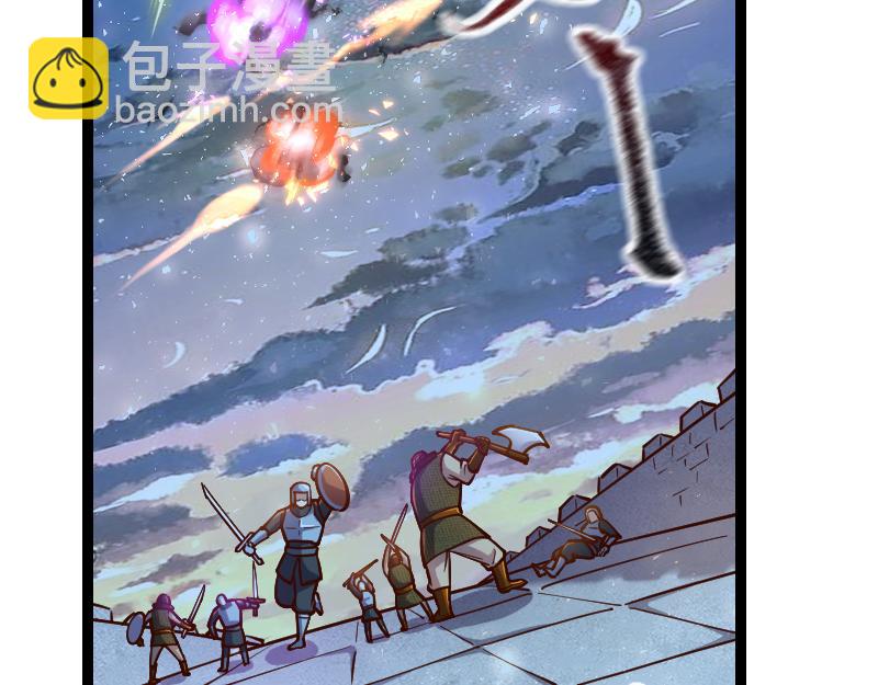 《我是异世界最强领主》第57话 中计 第26页