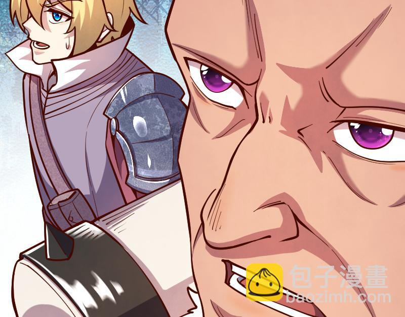 《我是异世界最强领主》第57话 中计 第29页