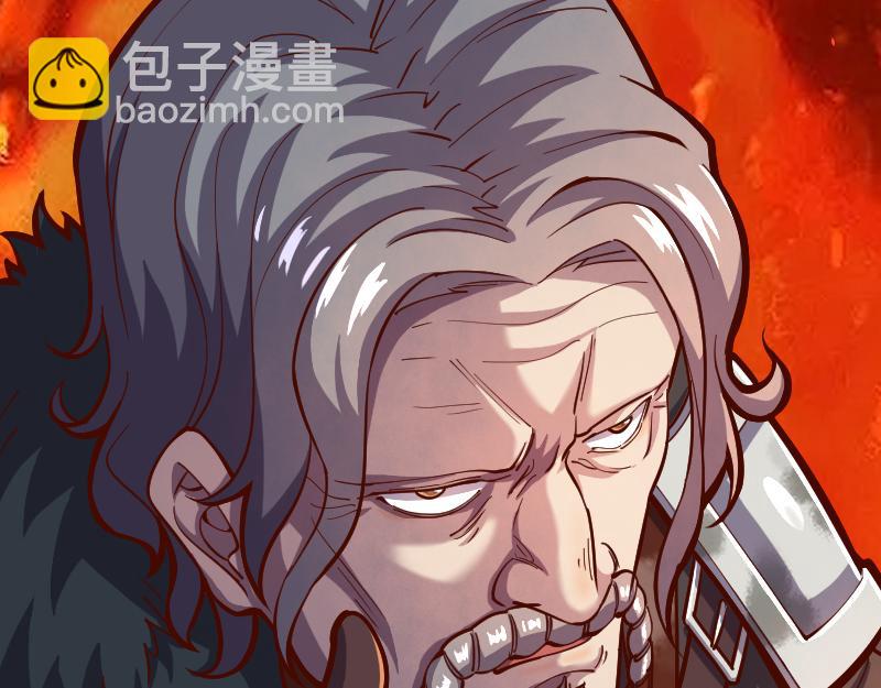 《我是异世界最强领主》第57话 中计 第41页