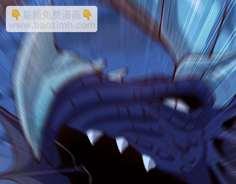 《我是异世界最强领主》第57话 中计 第47页