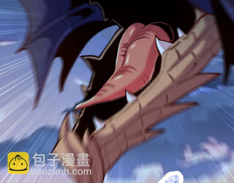 《我是异世界最强领主》第57话 中计 第48页