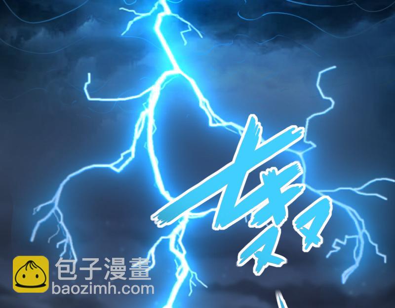 《我是异世界最强领主》第62话 奇丘进化 第28页