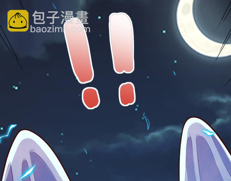 《我是异世界最强领主》第62话 奇丘进化 第35页