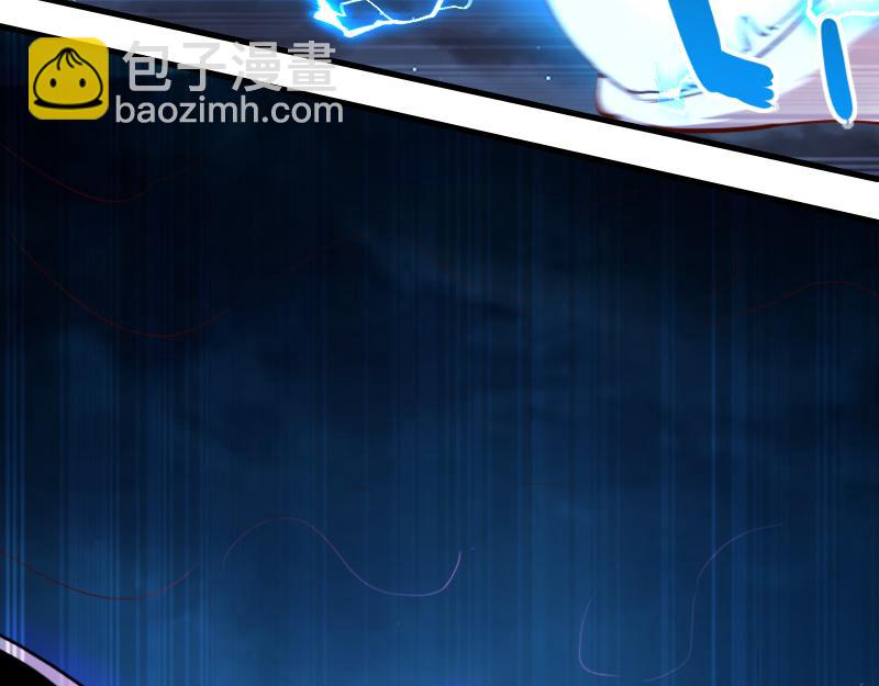 《我是异世界最强领主》第63话 奇丘vs亡灵龙 第13页