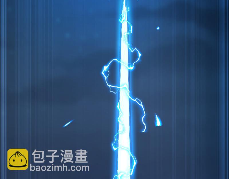 《我是异世界最强领主》第63话 奇丘vs亡灵龙 第15页