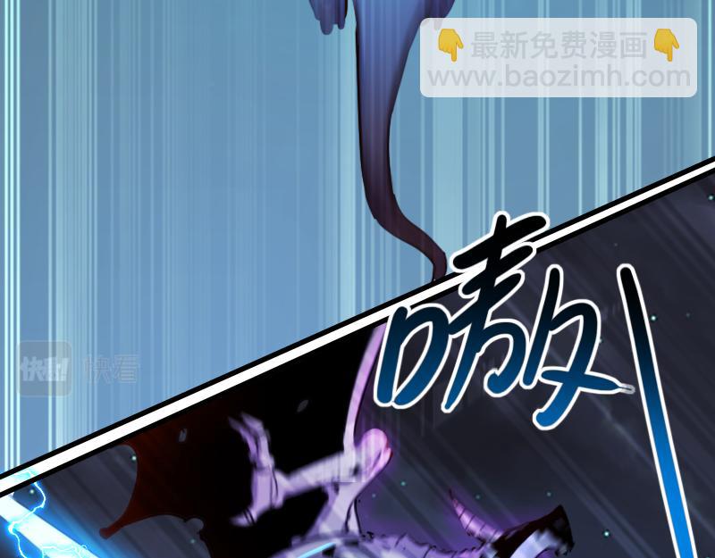 《我是异世界最强领主》第63话 奇丘vs亡灵龙 第19页