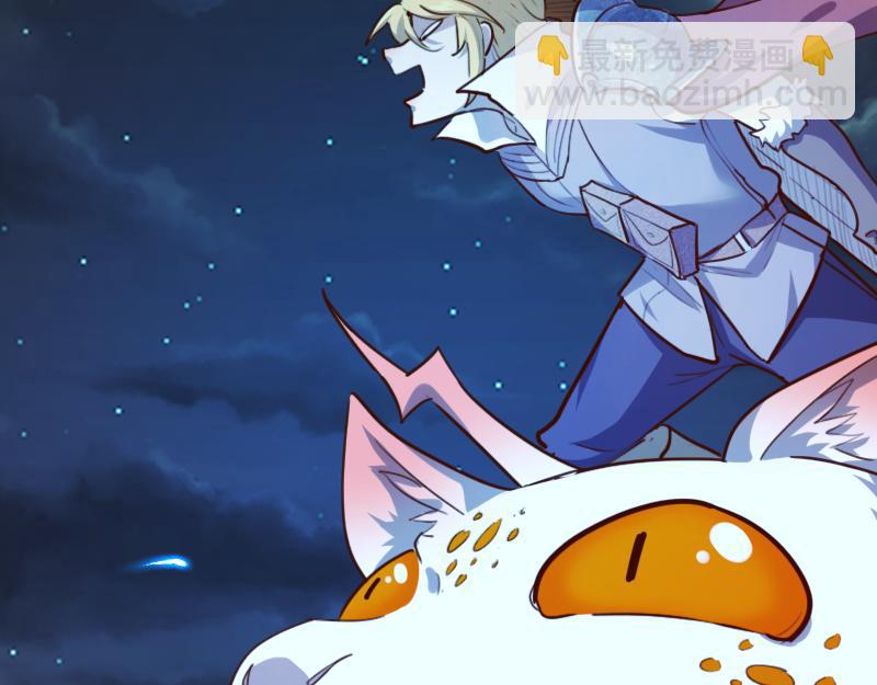 《我是异世界最强领主》第63话 奇丘vs亡灵龙 第22页
