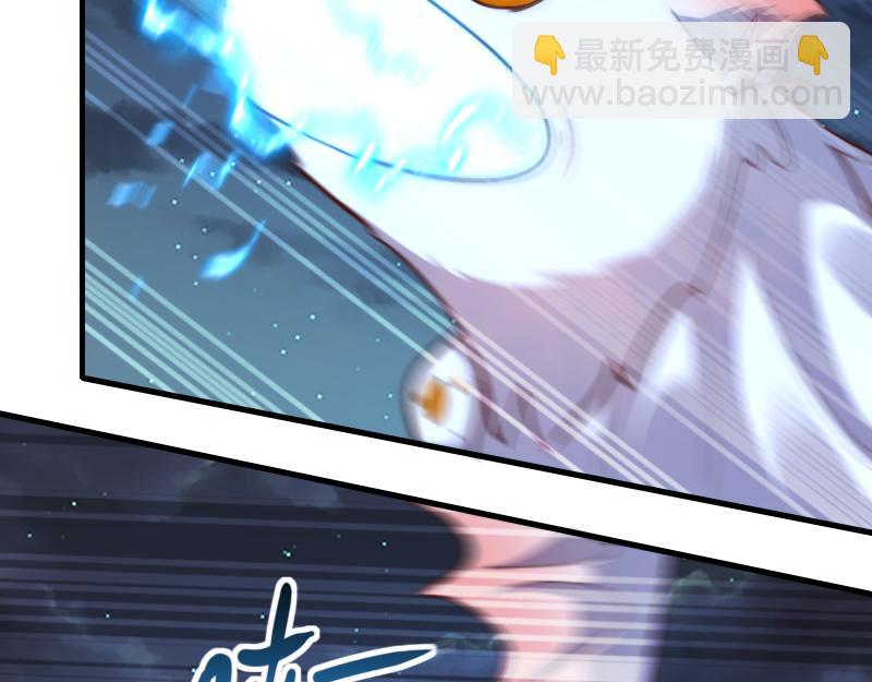 《我是异世界最强领主》第63话 奇丘vs亡灵龙 第27页