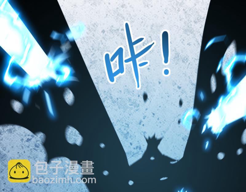 《我是异世界最强领主》第63话 奇丘vs亡灵龙 第31页