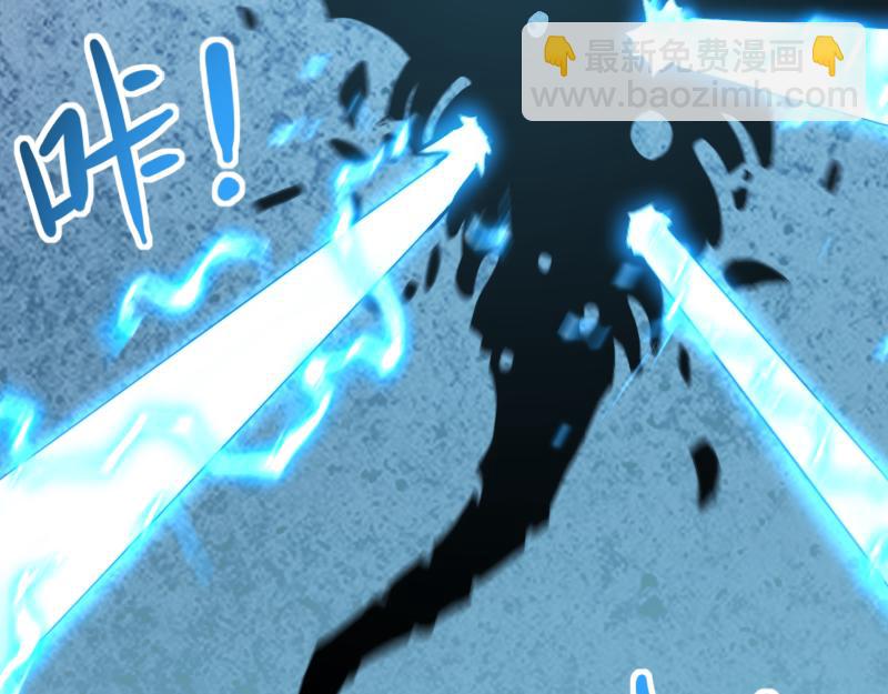 《我是异世界最强领主》第63话 奇丘vs亡灵龙 第32页